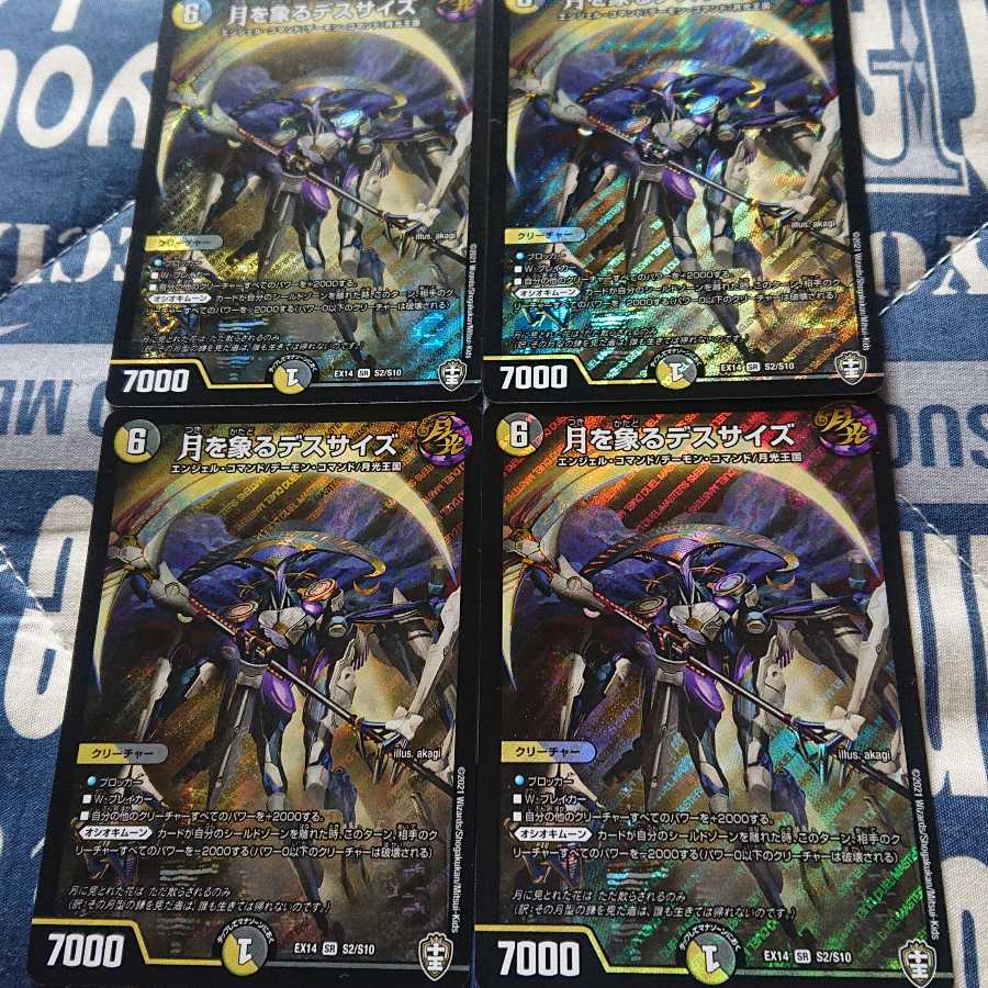 Scythe that represents the moon