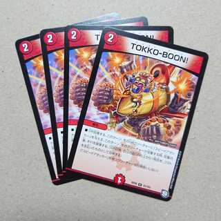 TOKKO-BOON!　4枚