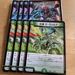 SSS級天災 デッドダムド　ヴェルデ