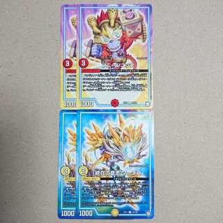 ソニーソニック　続召の意志 マーチス　各2枚