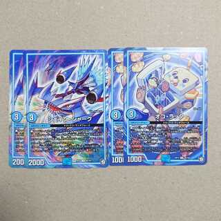 シェイク・シャーク　オコ・ラッタ　各2枚