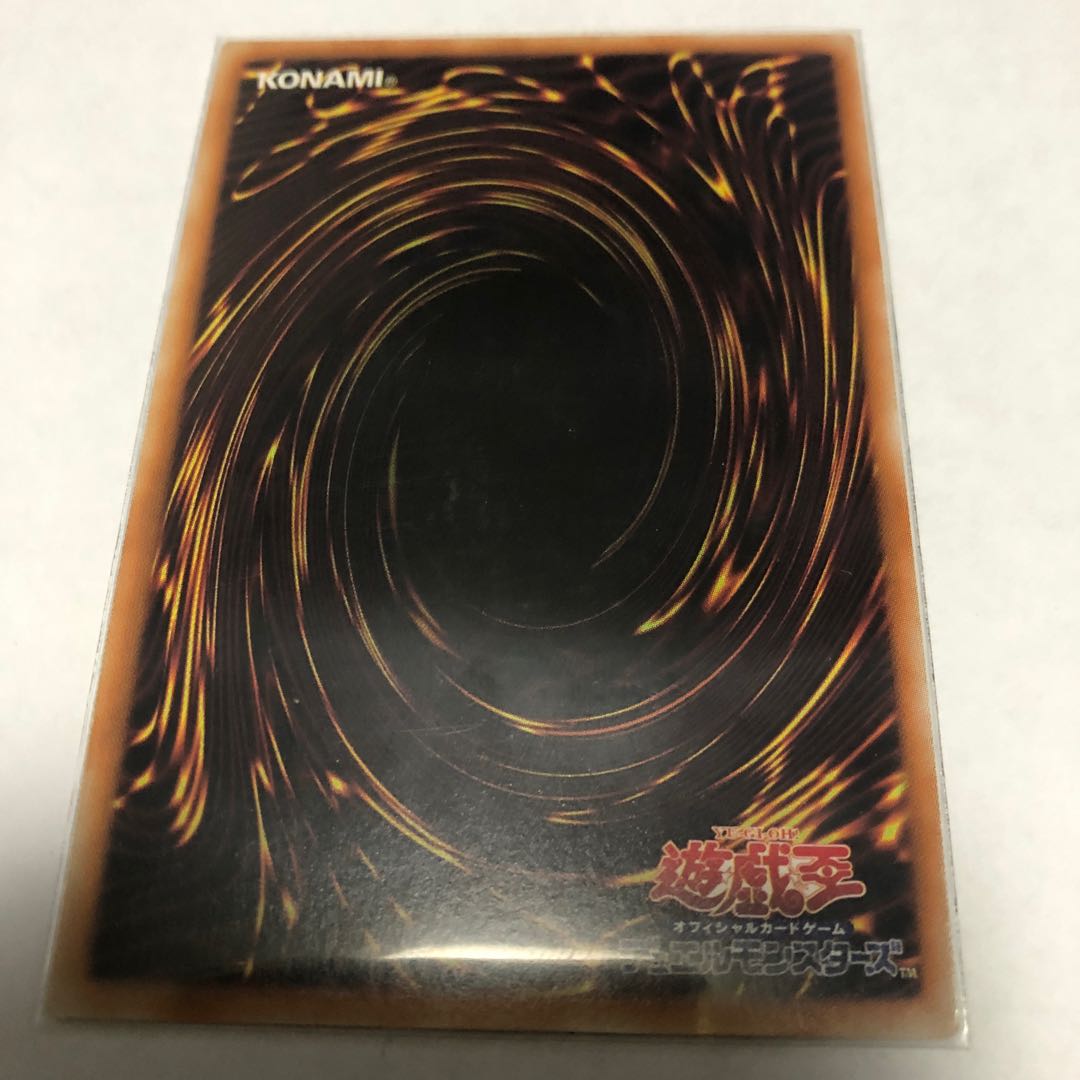 ファイアウォール・ドラゴン・ダークフルード ホログラフィックレア