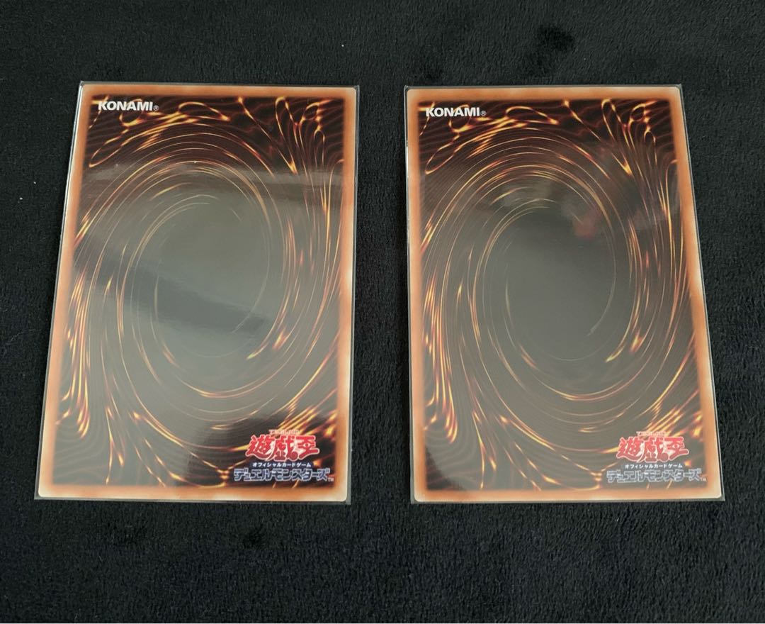 原始生命態ニビル　2枚