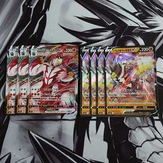 いちげきウーラオスV・VMAX セット