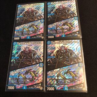 怒りの赤髭 ゴセントラス｜目覚めし鋼牙のブレイン