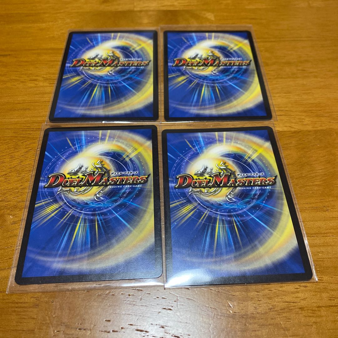 「正義星帝」 <鬼羅.Star> 4枚