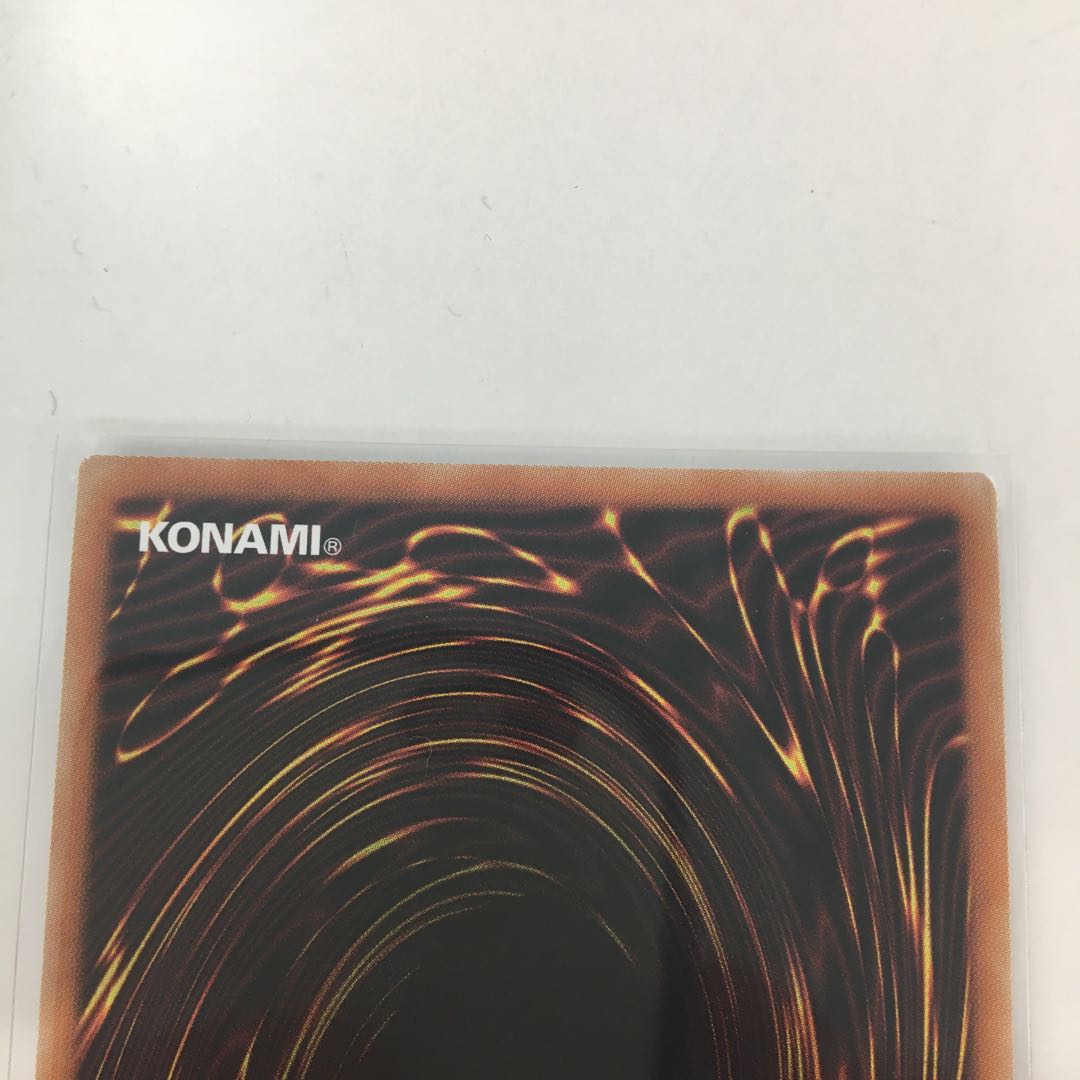 Red-Eyes Black Dragon Prismatic Secret Rare