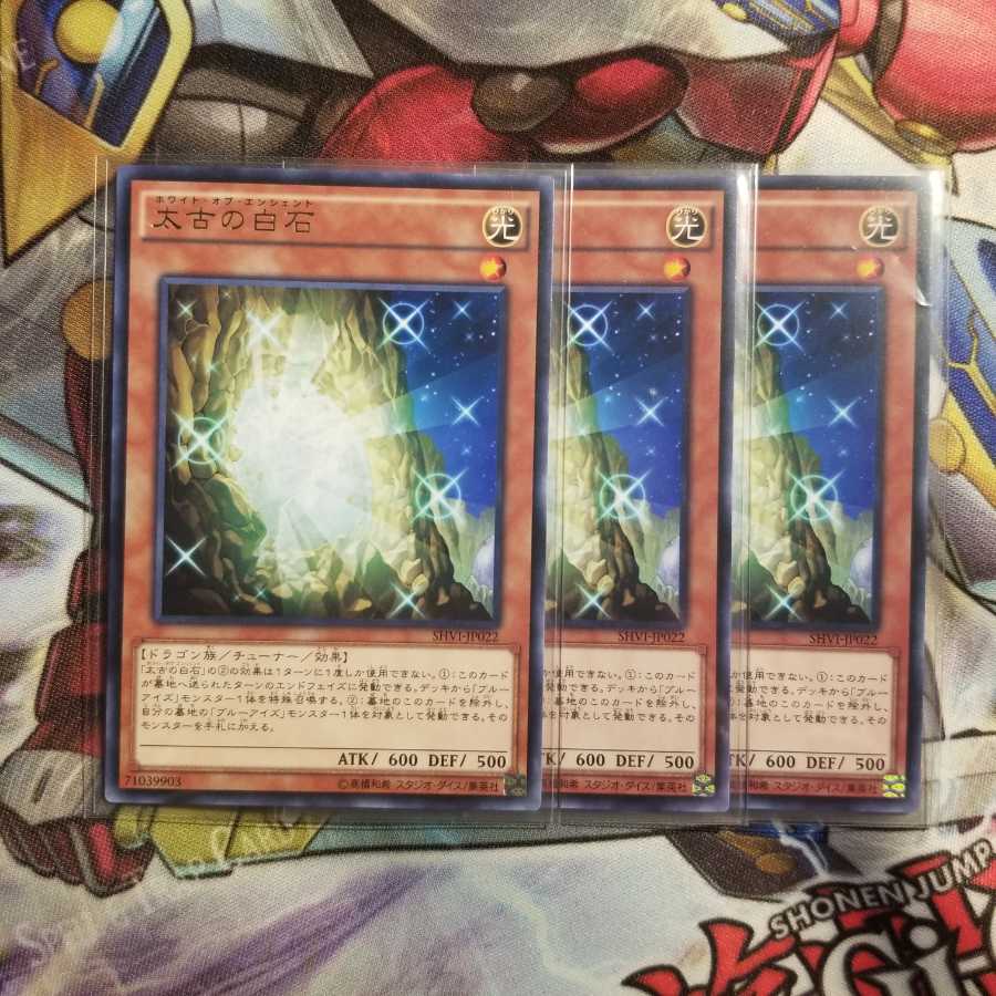 【願い事】伝説の白石 字レア 3枚 0006