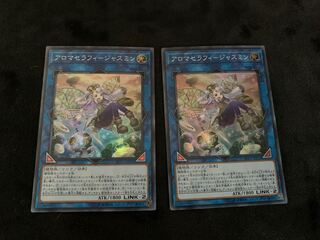 アロマセラフィ-ジャスミン　2枚