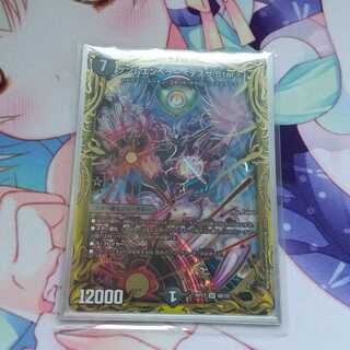 ゲンムエンペラー デスザstar 20thSPレア