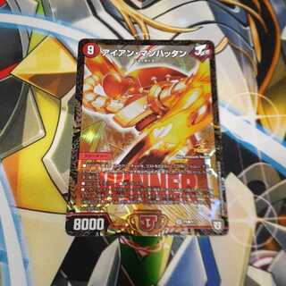 アイアン・マンハッタン