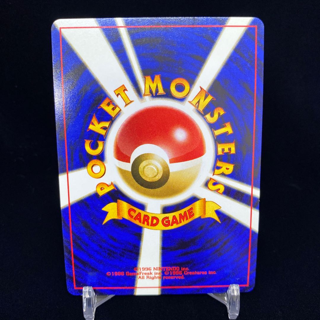 ブラッキー 旧裏 キラ