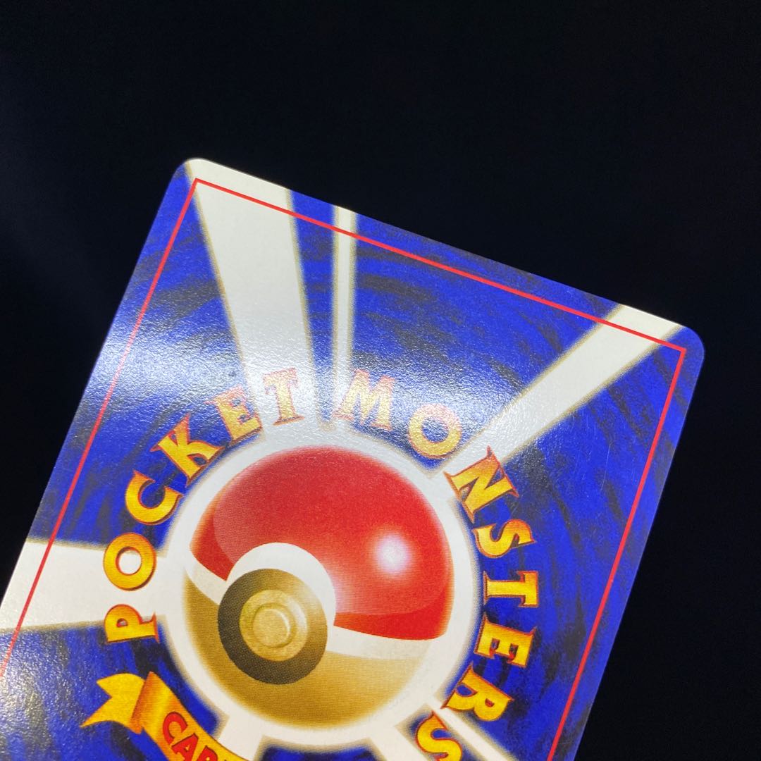 ブラッキー 旧裏 キラ