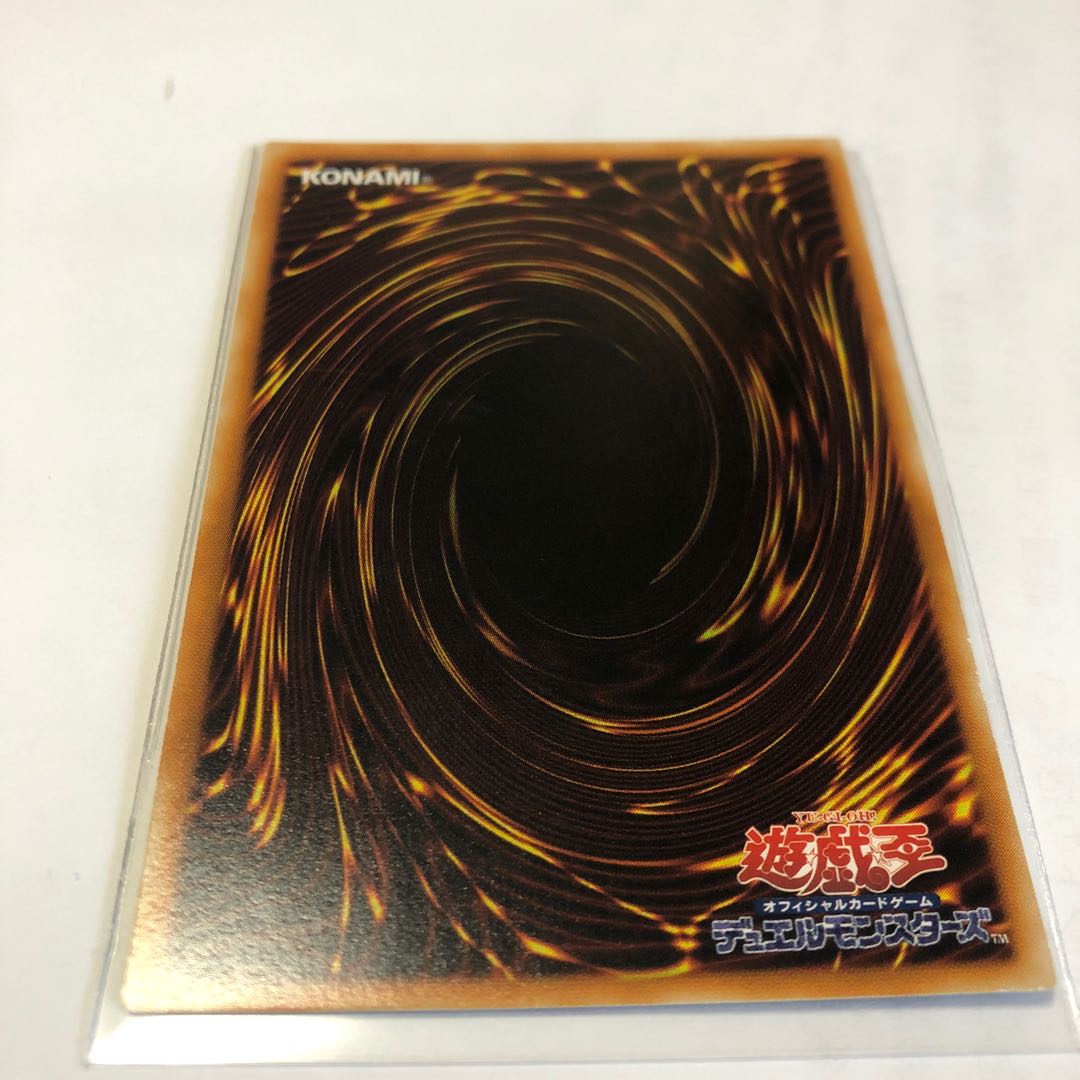 Goblin Elite Attack Force Ultimate Rare