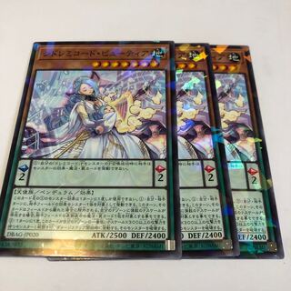 シドレミコード・ビューティア パラレル ノーマル