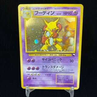 フーディン 通信進化キャンペーン プロモ