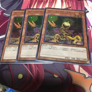 Lonefire Blossom Super 3 sheets