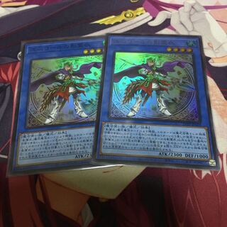 ユニコールの影霊衣　スーパー　2枚