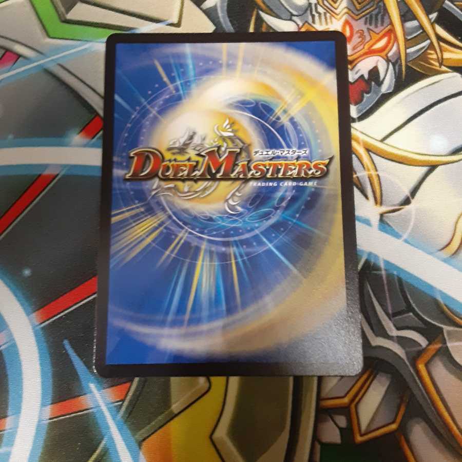 ボルメテウス・サファイア・ドラゴン