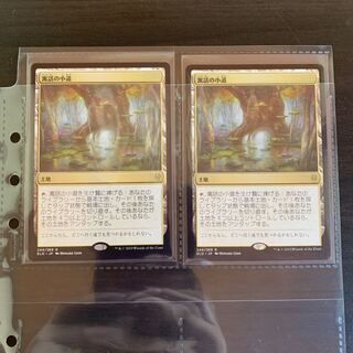 寓話の小道 エルドレインの王権