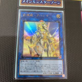 武神姫-アハシマ ウルトラレア