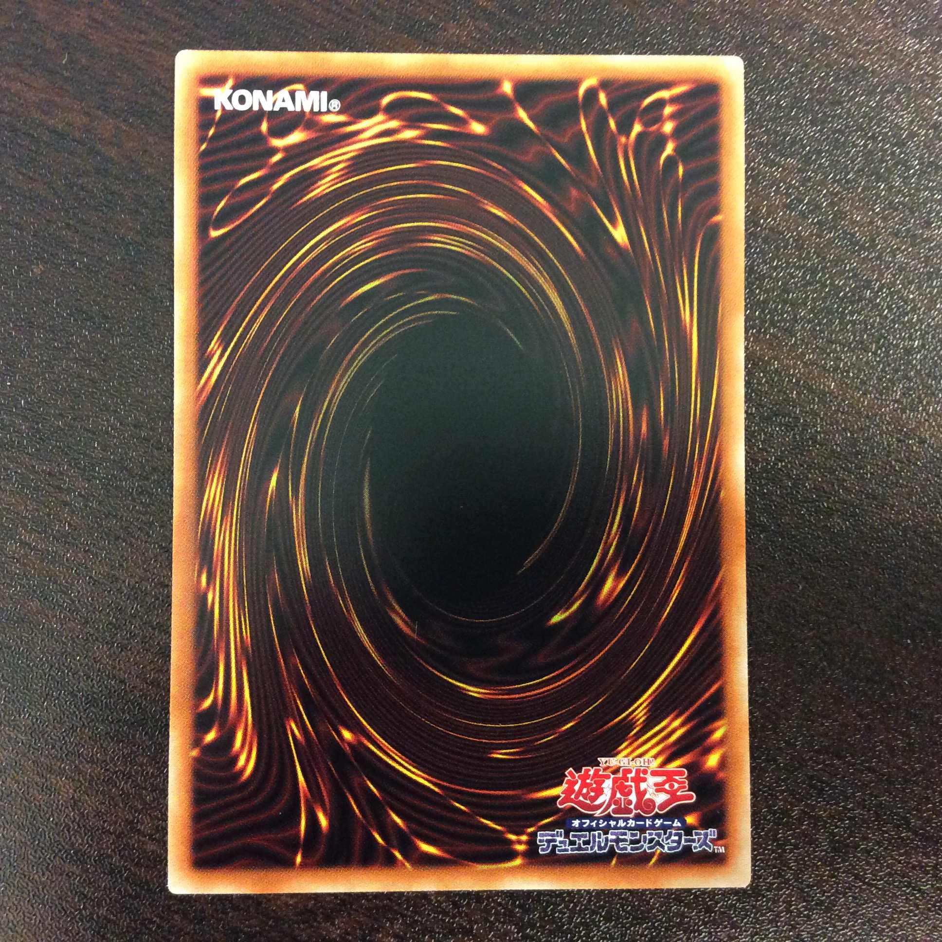 (Beautiful) Daigusto Laplampilica Prismatic Secret Rare