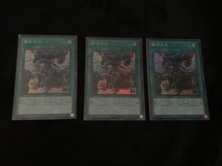 融合派兵　3枚セット