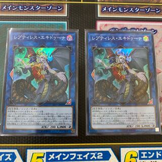 レプティレス・エキドゥーナ スーパーレア