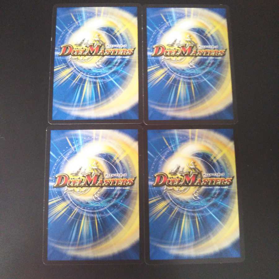 凶戦士ブレイズ・クロー 4枚