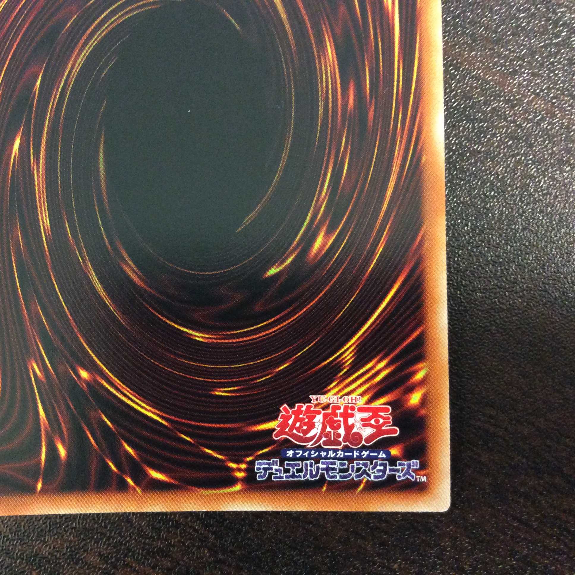 (美品)双天将 密迹 プリズマティックシークレットレア