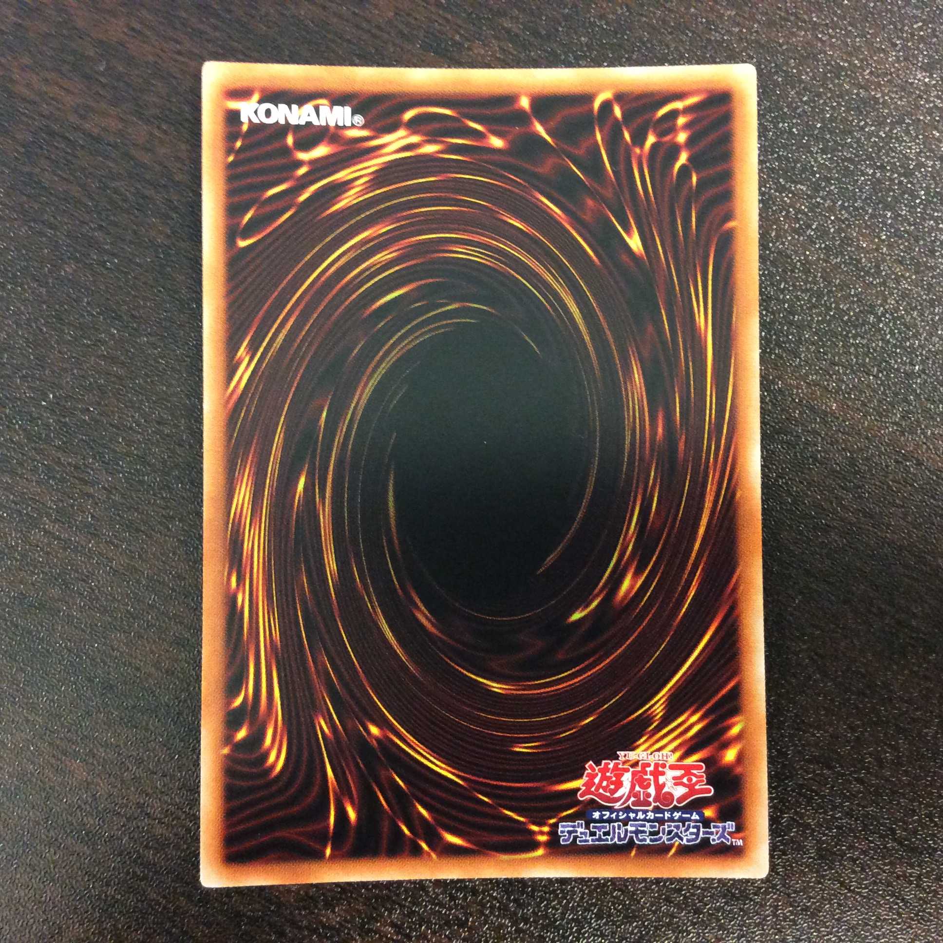 (美品)双天将 密迹 プリズマティックシークレットレア