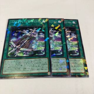 ベアルクティ・ビッグディッパー パラレル ノーマル