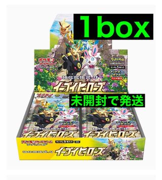 商品③イーブイヒーローズ拡張パック1box 未開封で発送