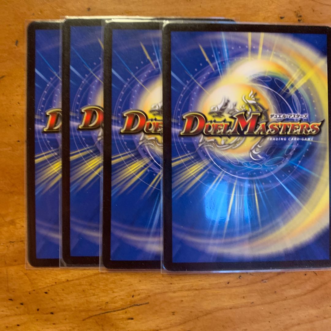 摩破目 ナトゥーラ・トプス|ストンピング・ウィード4枚