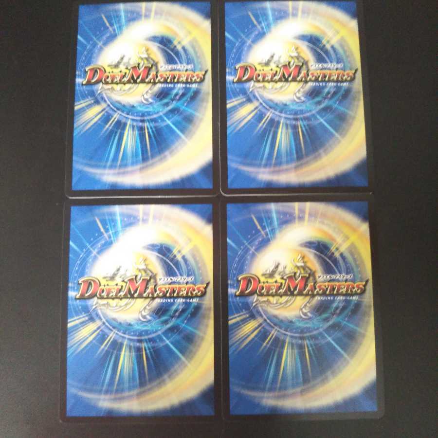 聖霊左神ジャスティス 4枚