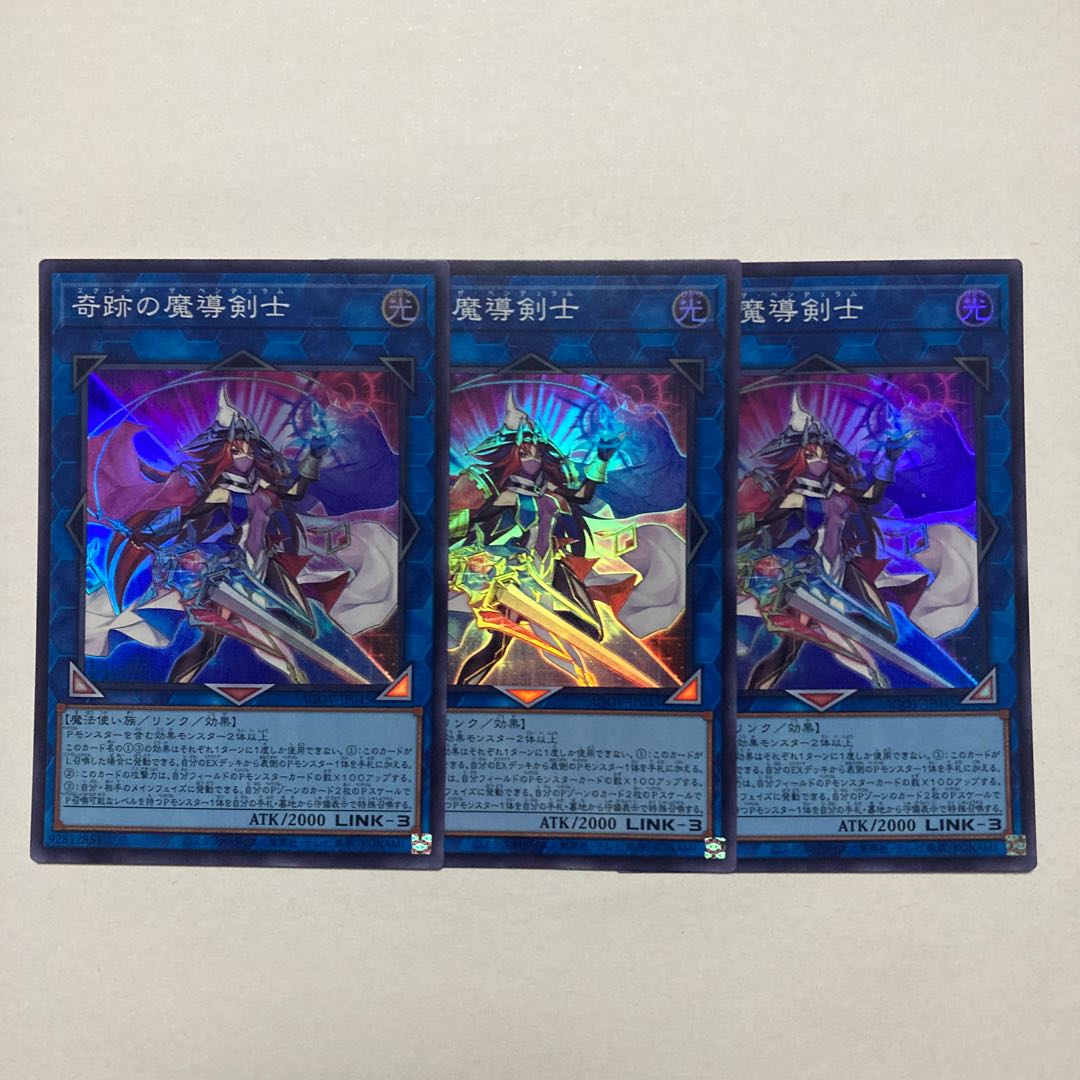 Miraculous Mage Swordsman Super Rare JP045