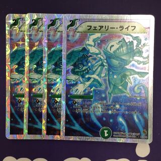 フェアリー・ライフ(スーパーデッキ仕様) 4枚