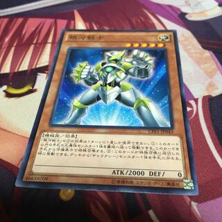 銀河戦士 ノーマル