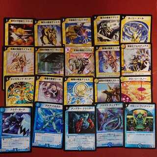 デュエマクラシック 対応カード  まとめ売り 約400枚
