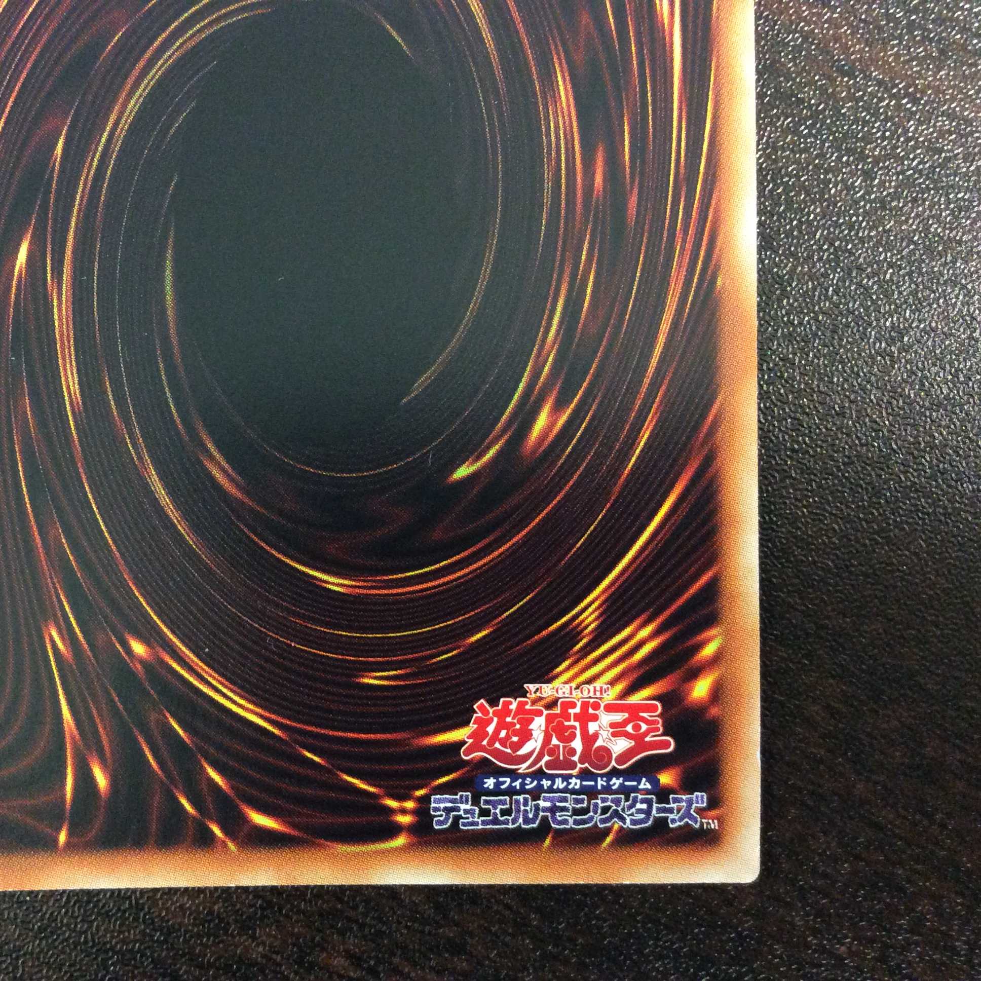 （微キズ）召喚師アレイスター　20thシークレットレア