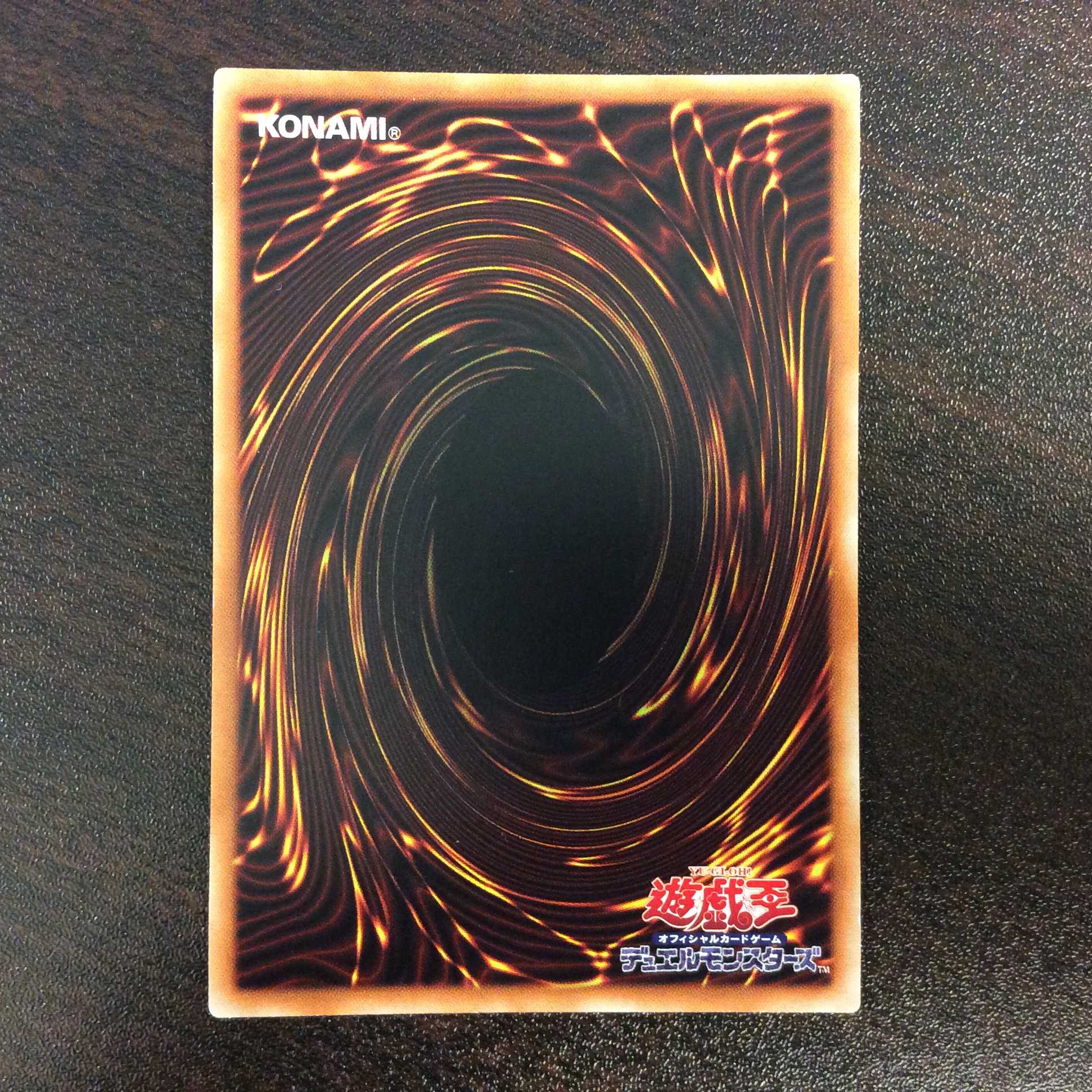 （微キズ）召喚師アレイスター　20thシークレットレア