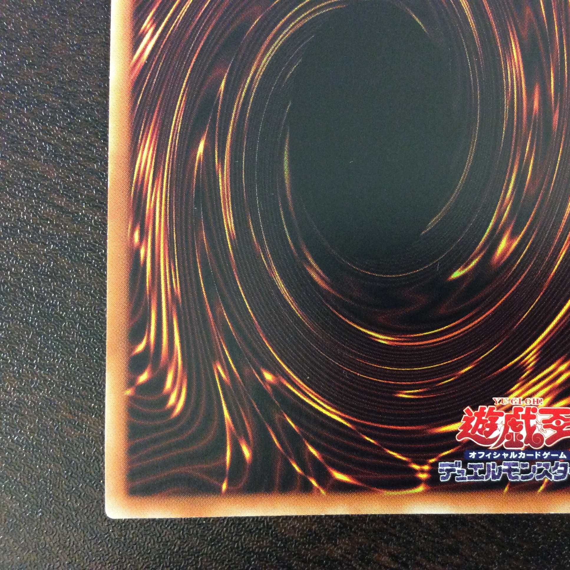 （微キズ）召喚師アレイスター　20thシークレットレア