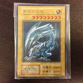 （未開封）青眼の白龍　ステンレス製