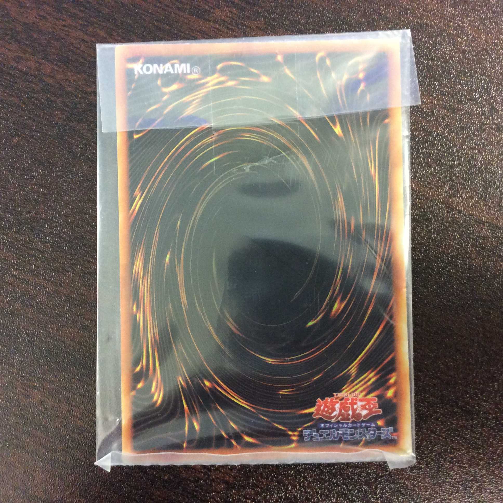 （未開封）青眼の白龍　ステンレス製