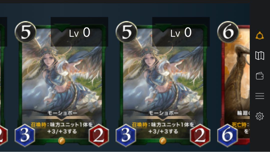 2枚セット　モーショボー