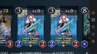 2枚セット　スピカ