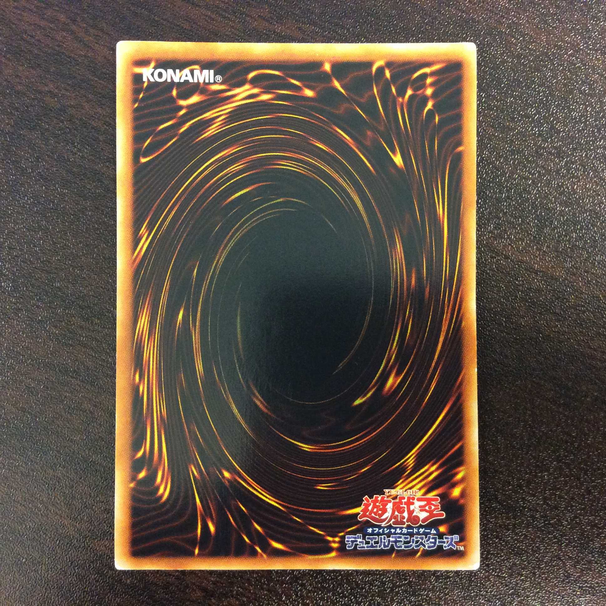 (微キズ)幻魔皇ラビエル アルティメット レリーフ