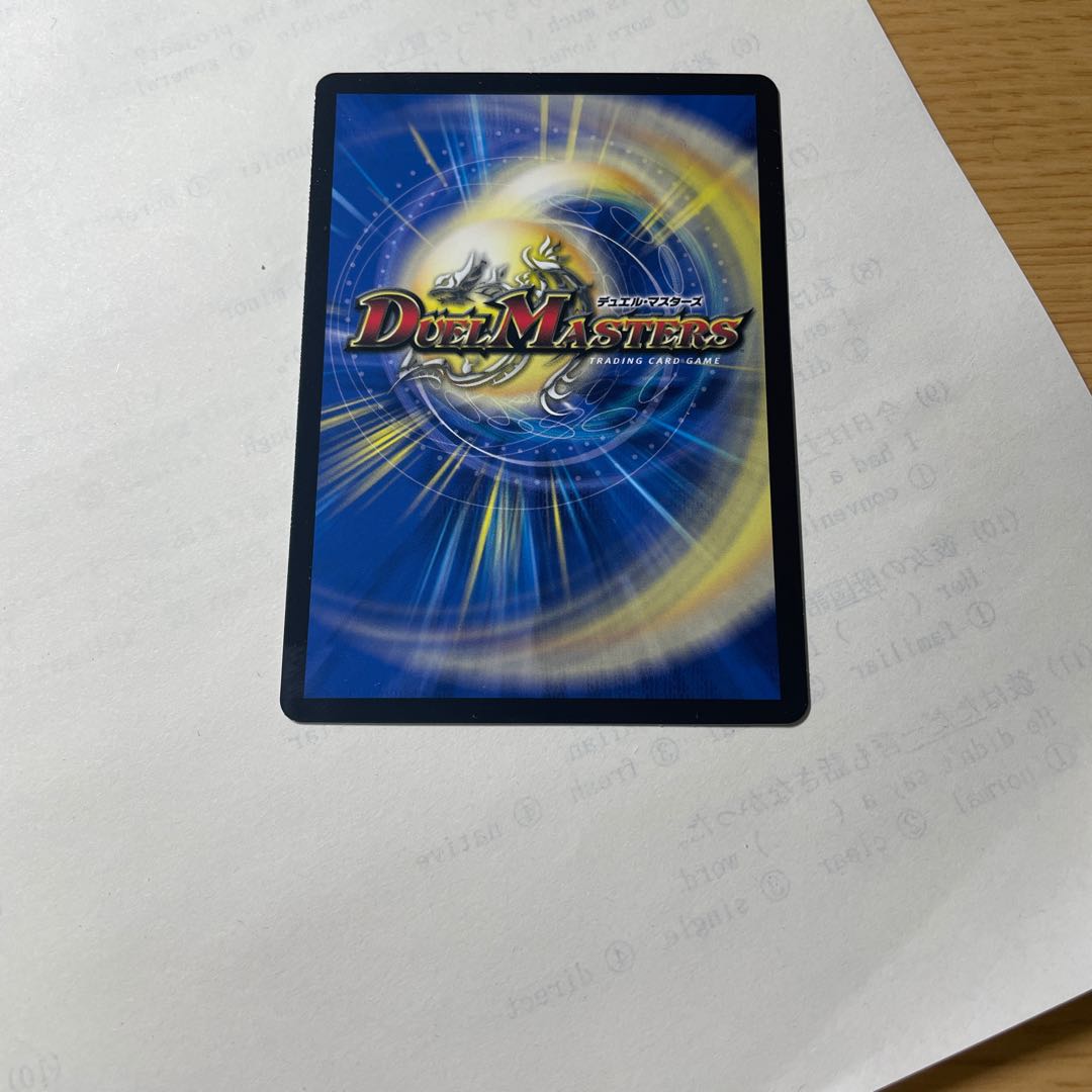 弩闘!桃天守閣 R