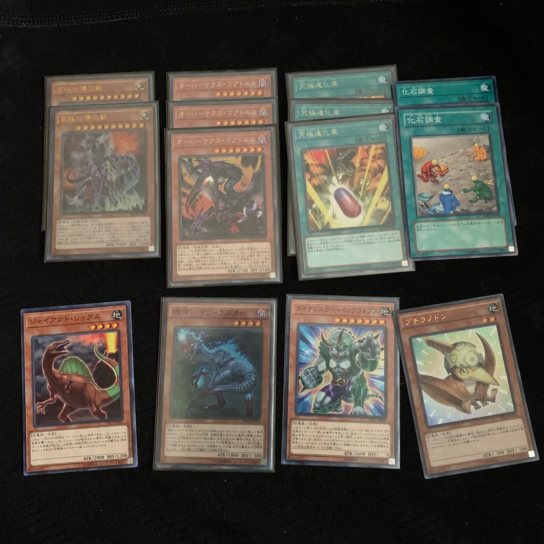 恐竜セット 究極伝導恐獣 他