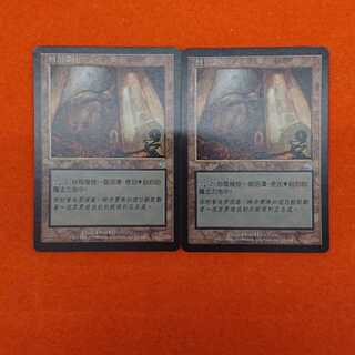 MTG1 Cabal Coffers Chinese Edition [TOR] Set of 2